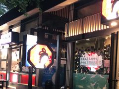 大堂-茶颜悦色(岳麓山顶店)