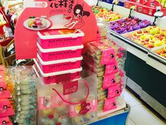 -苏洪鲜食(濠南路分店)