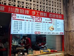 -首开·龙湖成都西宸天街