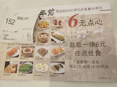 -稻香酒家·35年老字号(侨光店)
