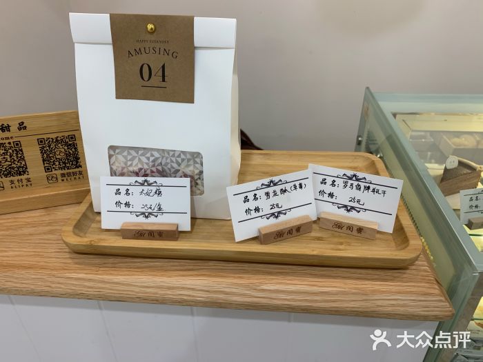 闺蜜家甜品图片