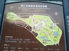 -安仁古镇