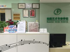 -柏斯琴行(汾阳店)