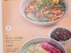 -嘉和一品粥(首经贸店)