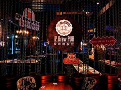 -爱啤精酿·民谣酒馆(滨江店)