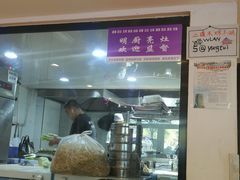 -二道木烤羊腿(桃花潭店)