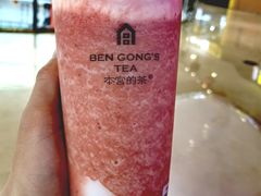 -本宫的茶(济南山师店)