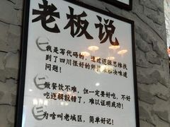 -巴四老城区炭火蛙锅(张江店)