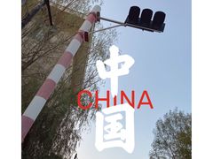 -1970南湖影视基地(建设南路店)