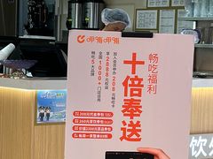 -呷哺呷哺 黄金牧场 (新中关购物中心店)