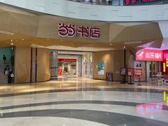 -当当书店(国泰广场店)