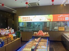 -船歌·鱼水饺青岛菜(正阳路店)