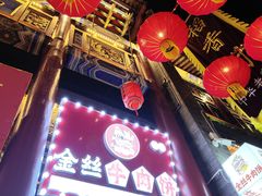 -古文化街旅游区
