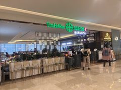 -添好运(武商MALL店)