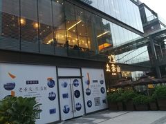 -去茶山(新光里店)