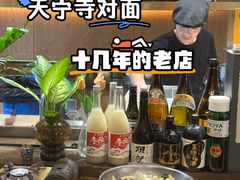 -吉兆·料理(红梅南路店)