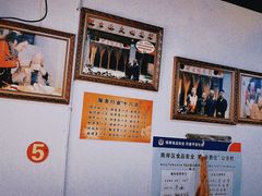 -祝幺妹火锅(裕华村总店)