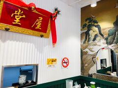 -堂屋糖水店(愚园店)