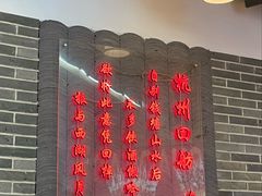 -串王阿三烧烤·小龙虾·烤鱼(拱墅胜利河美食街店)
