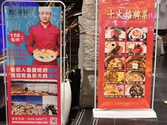 -蒲叙(凯天国际店)