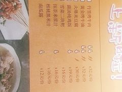 -怪噜范·老贵阳街头名小吃(汇金星力城店)
