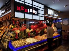 -千家粗粮王·火锅烧烤自助(庆阳店)