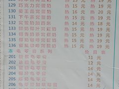 菜单-百花传统甜品店(原址店)