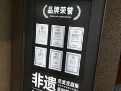 -丝恋丝娃娃(金阳国贸店)