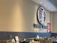 -椒椒铜炉火锅鸡(天马店)