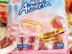 -美罗城