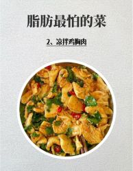 -Fundi张玉珊修身堂·indiba·BTL科技瘦身