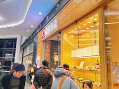 -胜博殿日式炸猪排(西红门店)