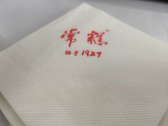 -常州糕团店(北大街新世纪商城店)