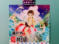 -玄海寿司(国贸店)