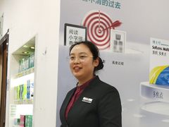 -利明眼镜(淮北街店)