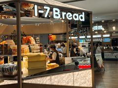 -1-7Bread(深业上城店)