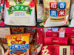 -世纪联华超市(江城店)