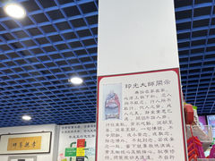 -六和孝顺素食餐厅(西湖道店)