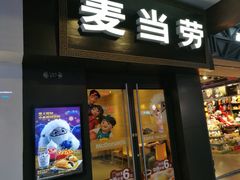 门面-麦当劳(鼓楼店)