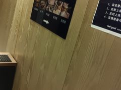 -老舍旧居