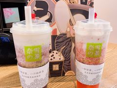 -奈雪的茶(领展中心城店)