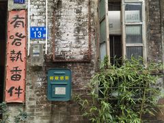 -小洲村