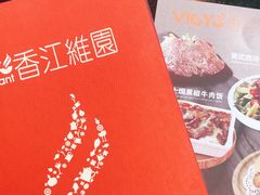 -维园港式茶餐厅(龙岗盛平店)