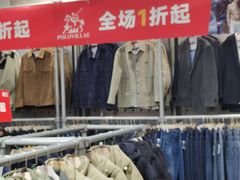 -上品折扣(回龙观店)