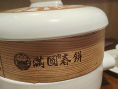 -满园烤鸭·春饼(丰科路万达店)