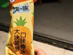-荣小馆(临海世纪花城店)