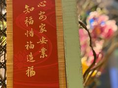 -若蘭慈·无国界素食料理(欢乐海岸店)