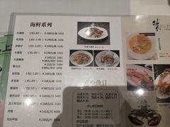 -稻香酒家·34年老字号·港式粤菜(汉街店)