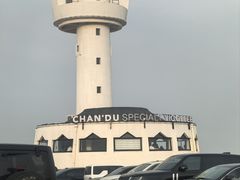 -ChanDu躔度咖啡(灯塔店)