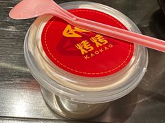 -KAOKAO烤烤·丹东海鲜烧烤(望京店)